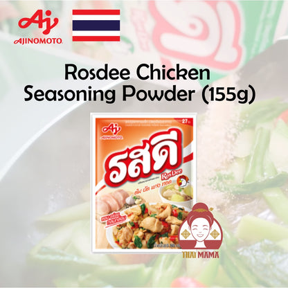 Rosdee Chicken / Rosdee Pork Seasoning Powder 155g (New Packing Weight) ( Thailand Rosdee / Rosdee Pork Rosdee Chicken )