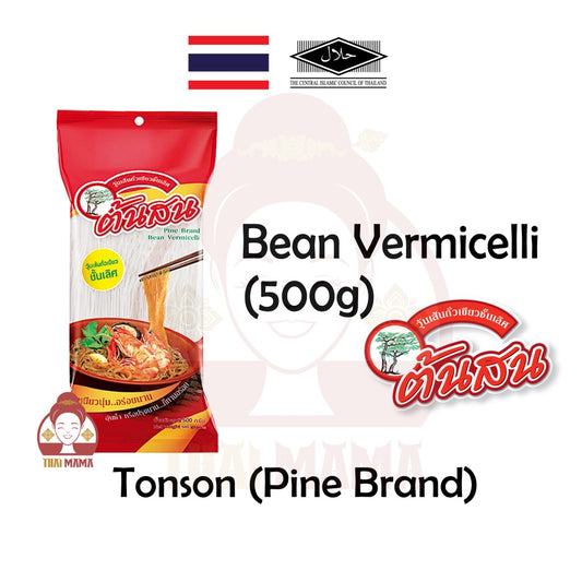 Ton Son Bean Vermicelli 500g ( Pine Brand / Tonson ) [Halal]