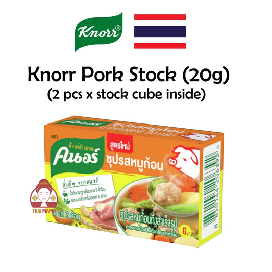 Knorr Pork Soup Cube 20g [Non Halal] Thailand Knorr Pork Seasoning Cube