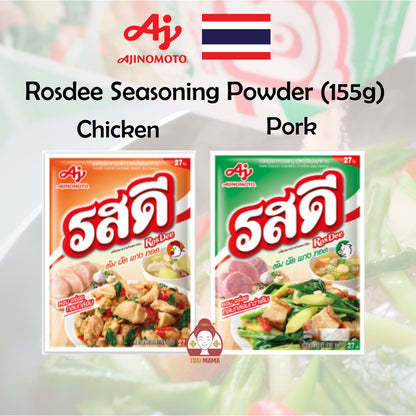 Rosdee Chicken / Rosdee Pork Seasoning Powder 155g (New Packing Weight) ( Thailand Rosdee / Rosdee Pork Rosdee Chicken )