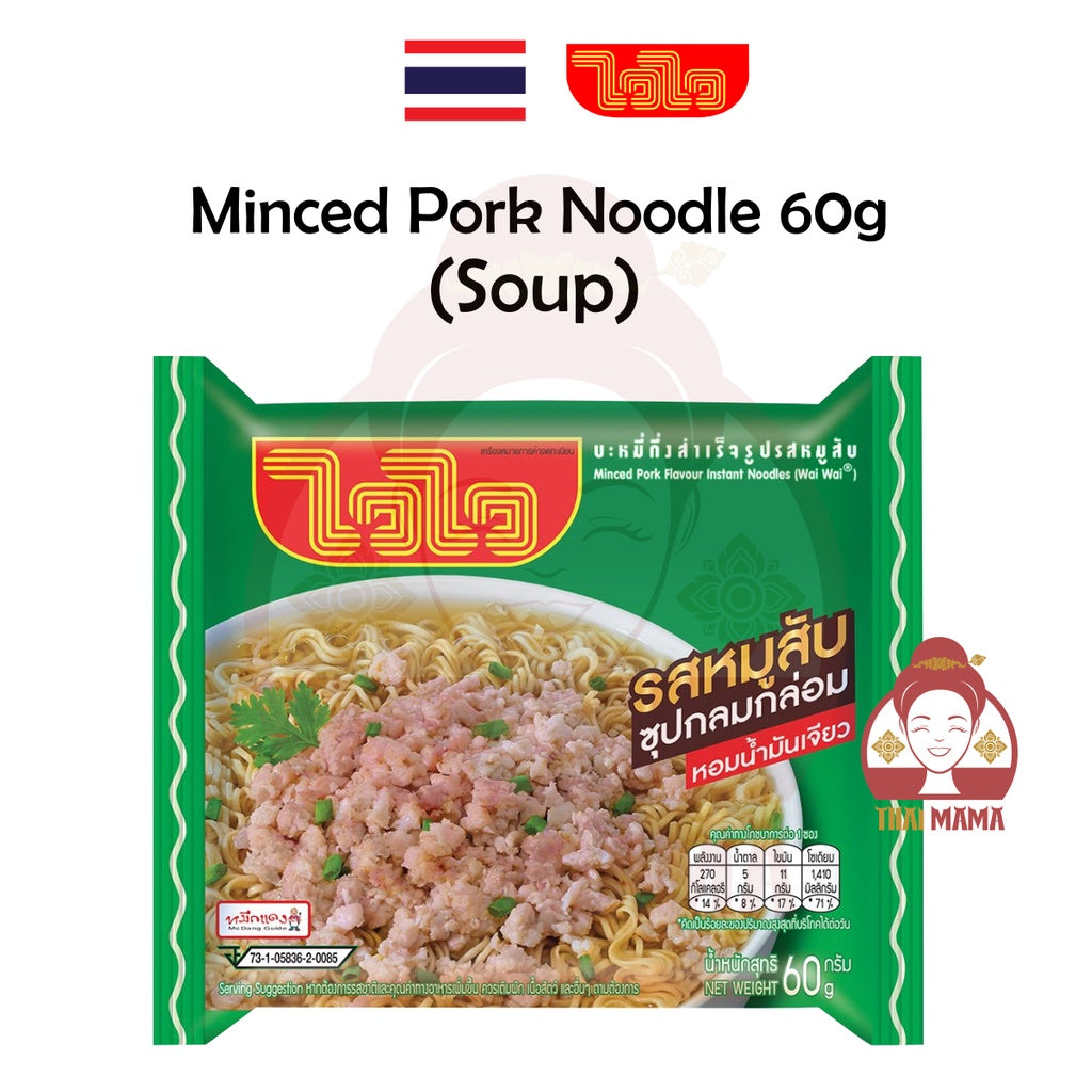 Wai Wai Minced Pork Noodle 60g [Non Halal] Wai Wai Noodle / Thai Pork Noodle / Wai Wai Thai Noodle