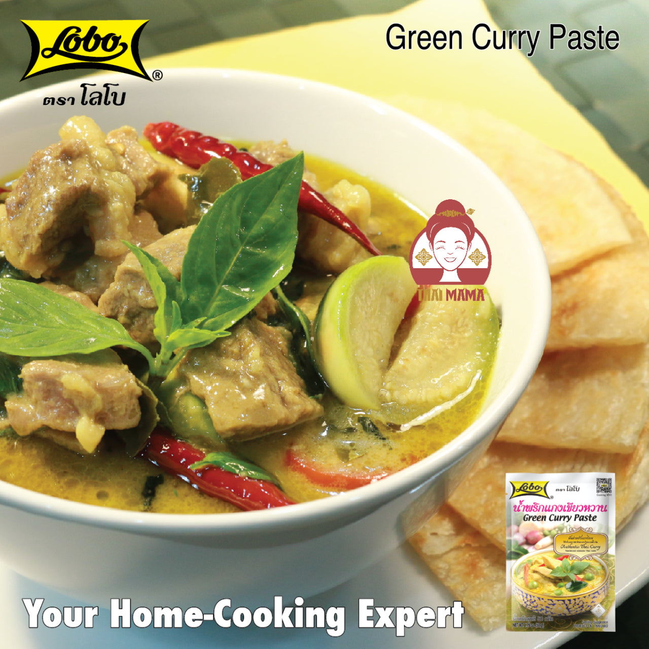 Lobo / Globo Green Curry Paste 50g [Halal]