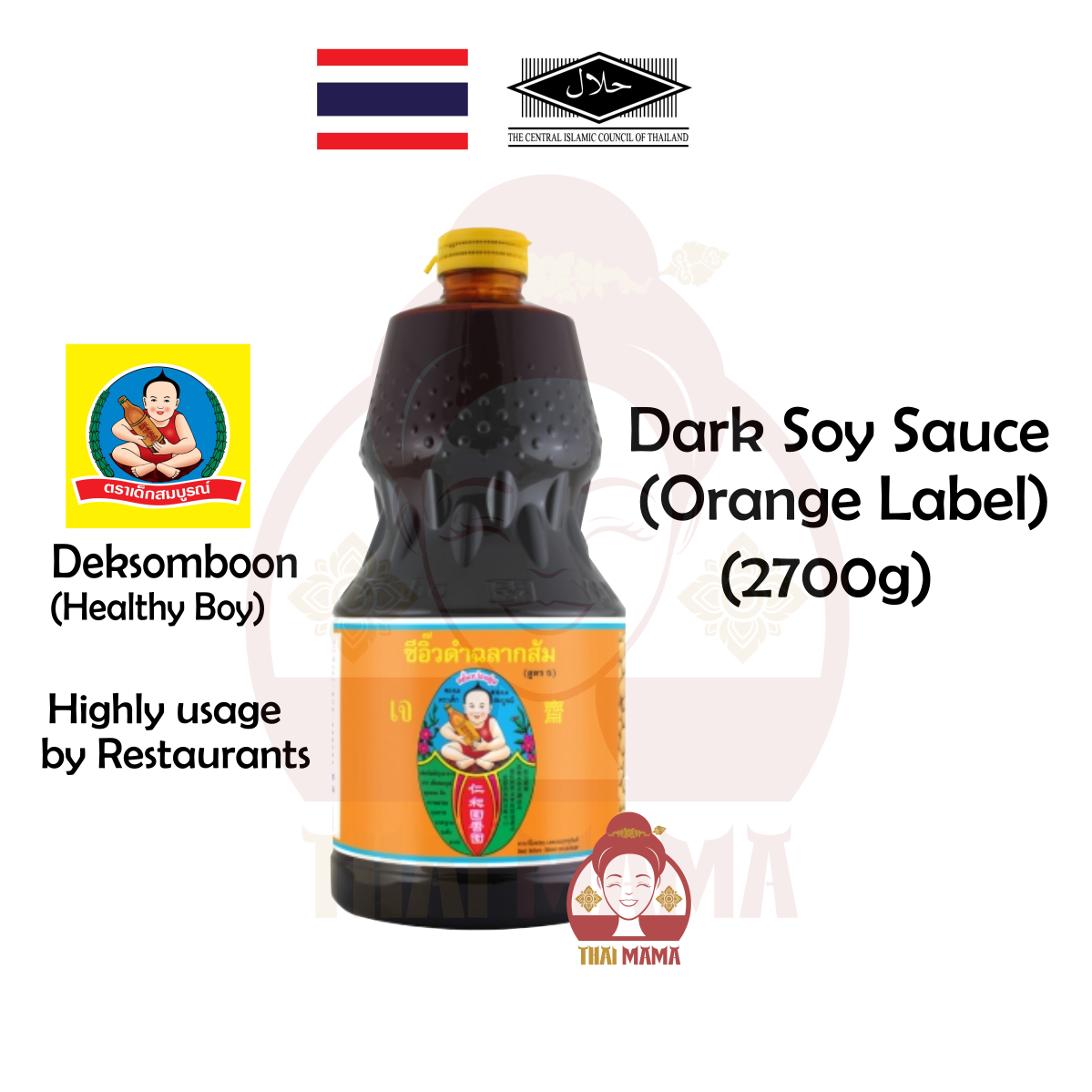 Healthy Boy Brand Black Dark Soy Sauce Orange Label 2700g [Halal] Deksomboon