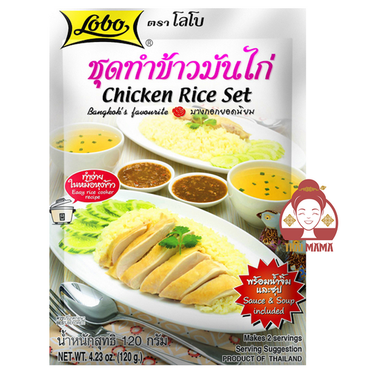 Lobo / Globo Chicken Rice Set 120g [Halal]