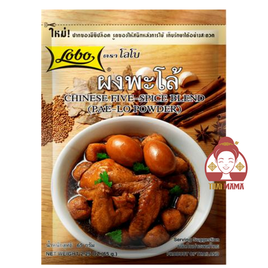 Lobo / Globo Chinese Five-Spice Blend (Pa-Lo Powder) 65g [Halal]