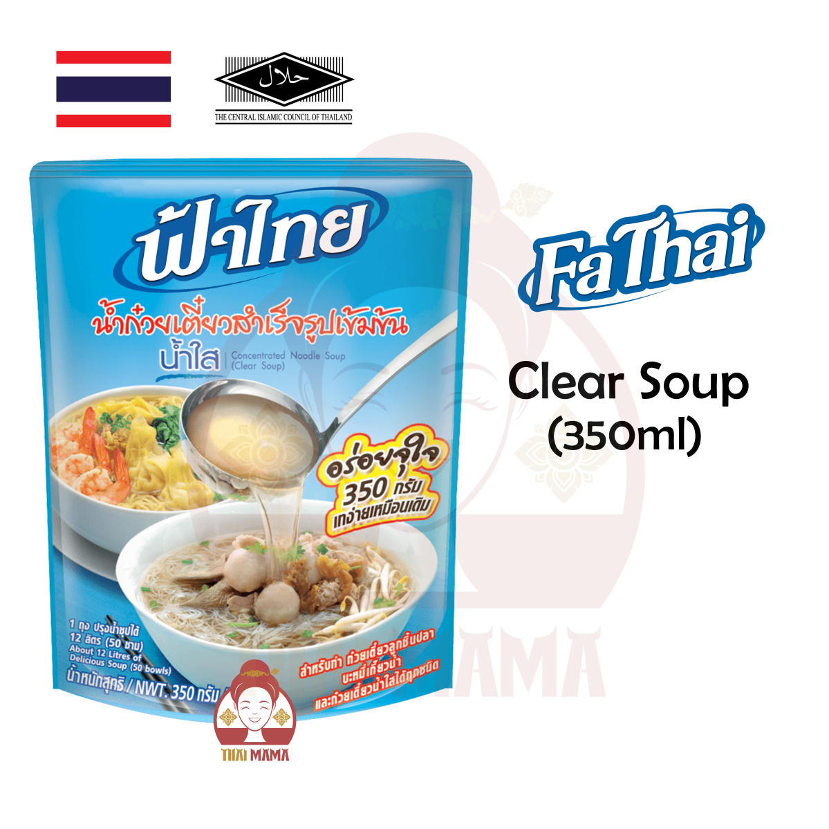 Fa Thai Clear Soup (Instant Concentrated Noodle Soup 350g) [Halal]