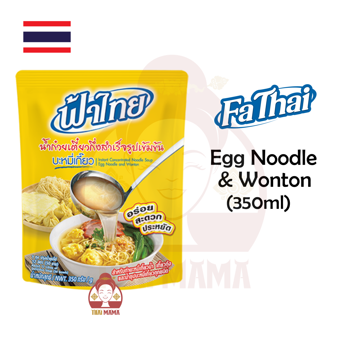 Fa Thai Egg Noodle & Wonton Soup (Instant Concentrated Noodle Soup 350g) [Halal]