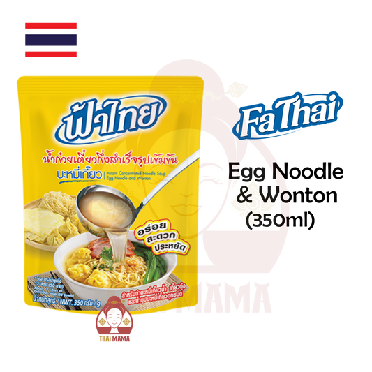 Fa Thai Egg Noodle & Wonton Soup (Instant Concentrated Noodle Soup 350g) [Halal]