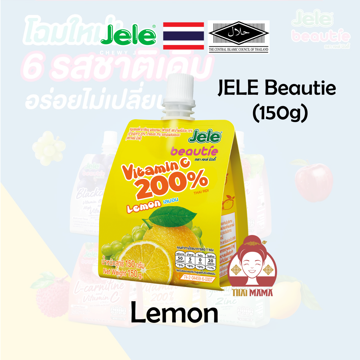 Jele Beautie Lemon 150g [Halal]