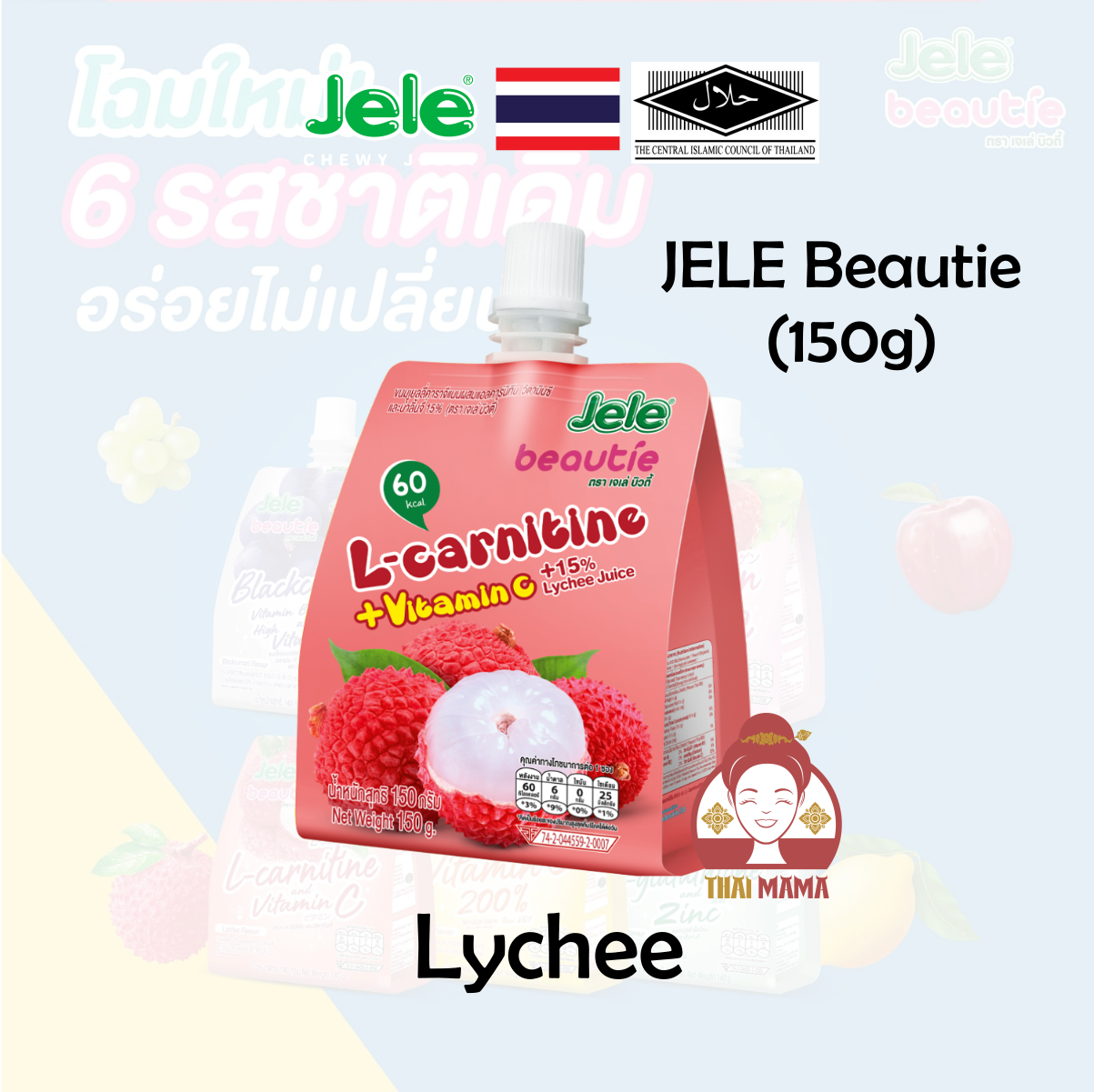 Jele Beautie Lychee 150g [Halal]