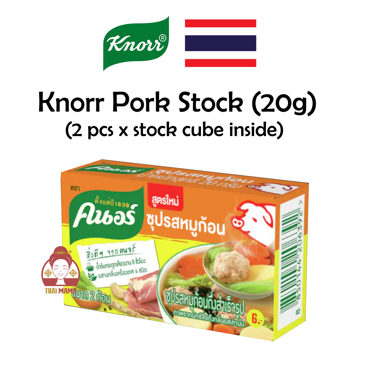 Knorr Pork Soup Cube 20g [Non Halal]