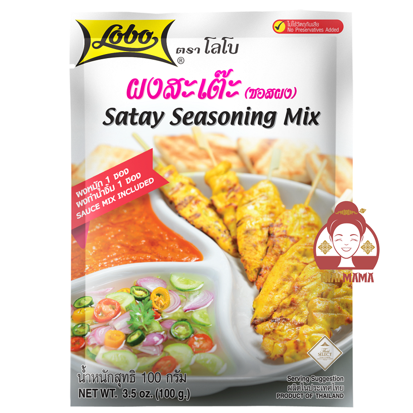 Lobo / Globo Satay Seasoning Mix 100g [Halal]