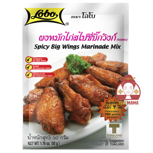 Lobo / Globo Spicy Big Wings Marinade Mix 50g [Halal]