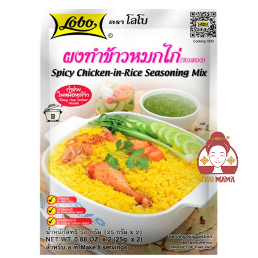 Lobo / Globo Spicy Chicken-In-Rice Seasoning Mix 50g [Halal]