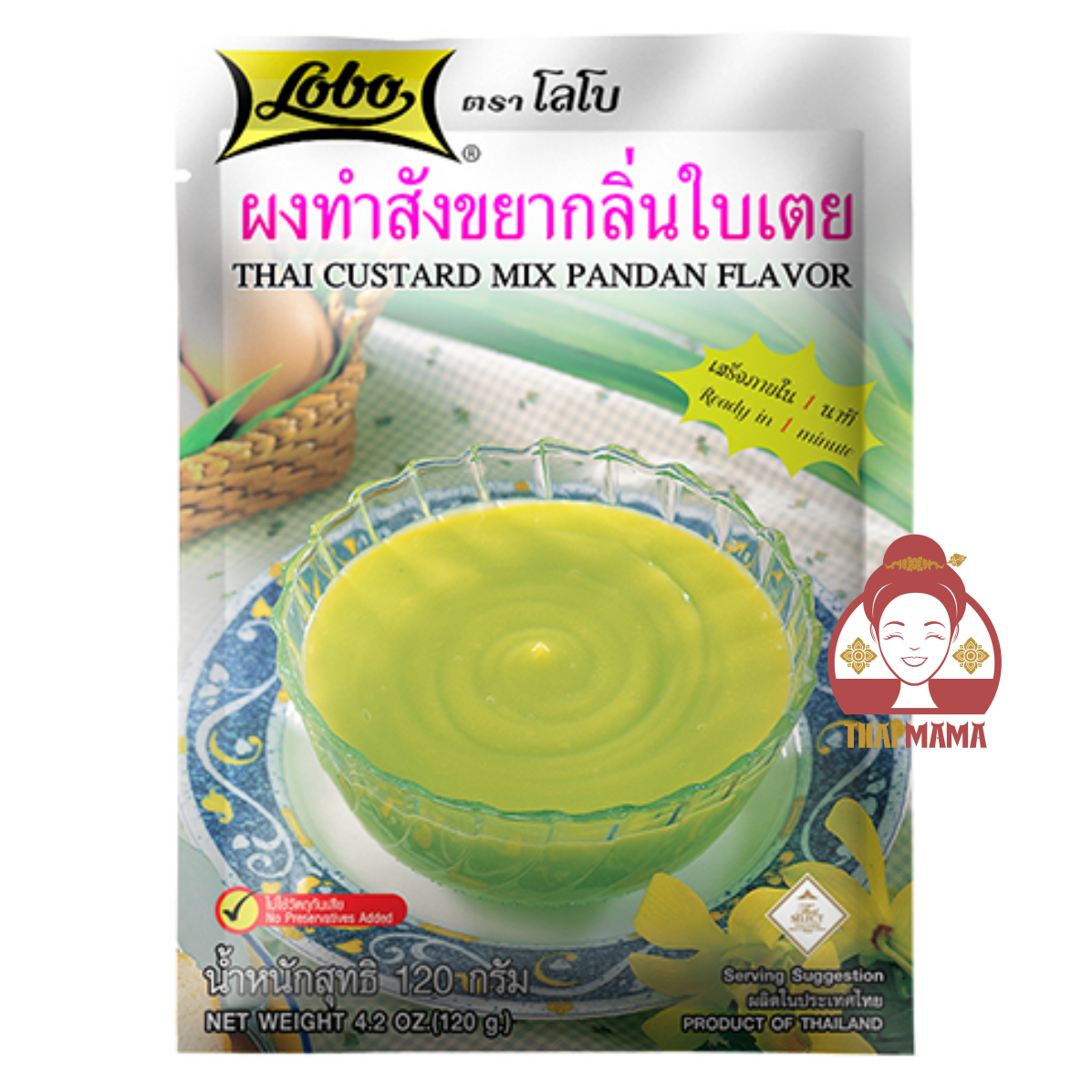 Lobo / Globo Thai Custard Mix Pandan Flavour 120g [Halal]